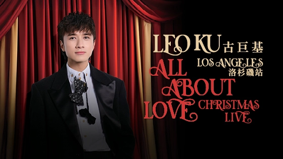 Leo Ku All About Love
